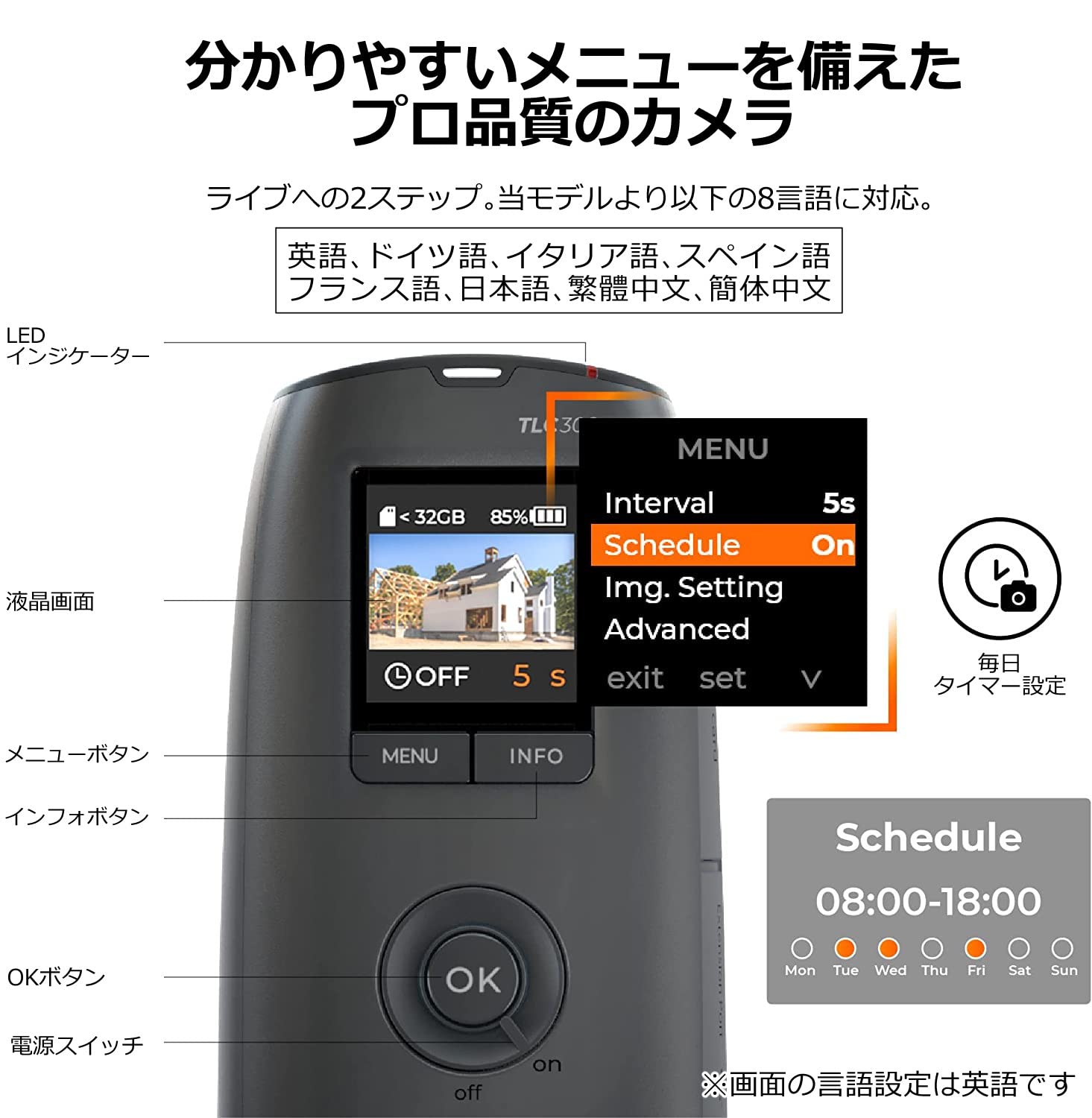 Amazon.co.jp: [セット販売] brinno (ブリンノ) タイムラプスカメラ